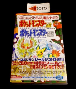 Pocket Monsters Pokemon Gold Silver Ultimate Trainer's Guide Book Game boy Color - Imagen 1 de 3