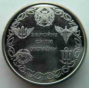 Ukraine 10 hryvnias 2021 Armed Forces of Ukraine - Picture 1 of 2