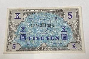 Military Currency 5 Yen Series 100 Five Yen Crisp MPC Allied Currency a25439158A - Picture 1 of 4