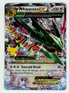 Pokémon XY Roaring Skies 2016 - Elige tu tarjeta - Imagen 1 de 3