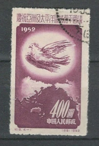CHINA ASIA BIRDS CLASSIC USED AIR MAIL STAMP LOT (CHINE 334) - Foto 1 di 1