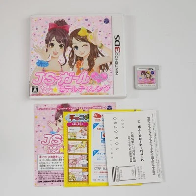 JS Girl Doki Doki Model Challenge Nippon Columbia Japan Nintendo 3DS Complete  - Image 1 of 4