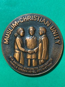 PHILIPPINES 1982 PNAS NINTH NATIONAL NUMISMATIC CONVENTION MEDAL COPPER H-776 - Picture 1 of 2