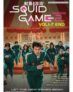 KOREAN DRAMA : SQUID GAME SEASON 2 (VOL. 1-7) END English Sub DVD SHIP FROM USA - Picture 1 of 2