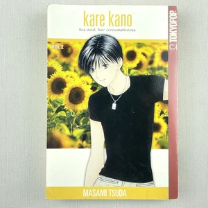 Kare Kano Vol 2 His and Her Circumstances by Masami Tsuda Manga Paperback Book - Picture 1 of 10