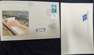 PRESIDANT Y. Ben-Zvi typed SIGNATURE ON FALLEN SOLDIER LETTER & FDC 1961 ISRAEL - Picture 1 of 2