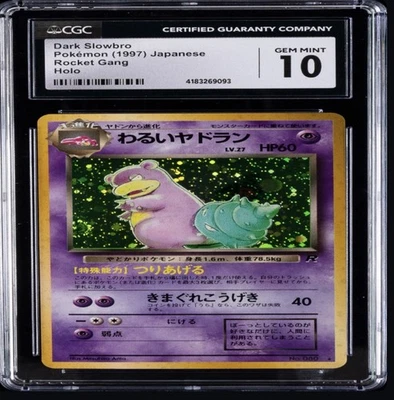 Dark Slowbro Holo #80 Japanese Team Rocket 1997 CGC 10 - Image 1 of 3