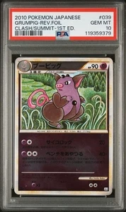 2010 Japanese Pokemon L3 Clash Summit 1st Ed 039/080 Grumpig Reverse PSA 10 - Bild 1 von 3
