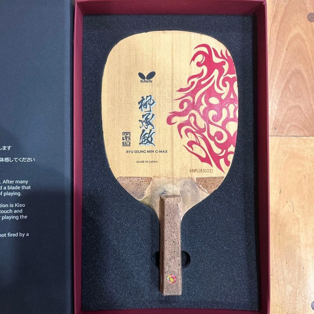 乒乓球邮政邮票| eBay