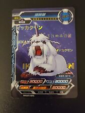 SP ikkakumon Kayou Digimon Infinite Evolution Trading Card Bandai tcg ccg