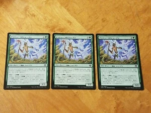 3x Nantuko Shaman - Magic the Gathering MTG Iconic Masters Japanese - Picture 1 of 2