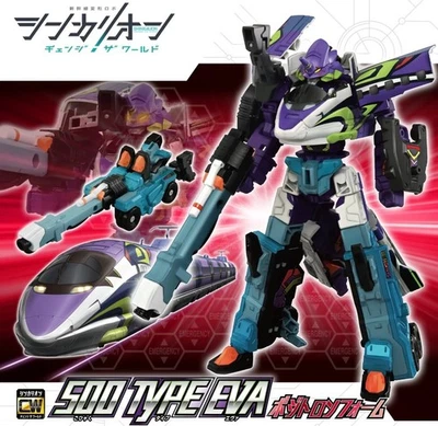PSL Plarail Shinkansen Transforming Robot Shinkalion 500 TYPE EVA Positron Form - Image 1 of 4