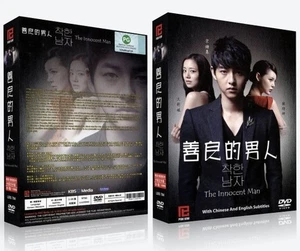 Innocent Man koreanisches Drama DVD mit gutem englischen Untertitel - Bild 1 von 1