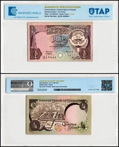 Kuwait 1/4 Dinar, P-11, L.1968 (1980-1991), Used, Authenticated Banknote - Picture 1 of 1