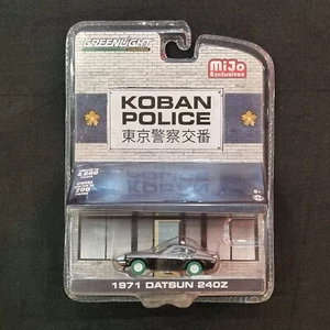 GREENLIGHT MIJO 1971 DATSUN 240Z KOBAN POLICE RAW GREEN MACHINE - Picture 1 of 6