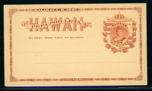 HAWAII Postal Stationery: Scott #UX1 1c Red/Buff Queen Lili'uokalani CV$30+ - Picture 1 of 2
