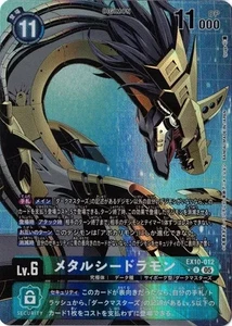 MetalSeadramon Alt Art EX10-012 R SINISTER ORDER Digimon Card Japanese - Bild 1 von 1