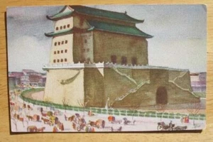 DOLLAR LINE - Chien Men Gate - Picture 1 of 1