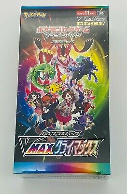 Pokemon Card Sword & Shield High Class Pack VMAX Climax Box S8b Japanese Ver • 56$