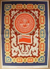 1972 Soviet Original Poster Georgian State emblem & flag USSR propaganda Georgia
