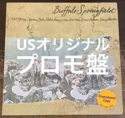 Presse originale de haute qualité Buffalo Springfield 1973 US Promo 2LP - Photo 1/4