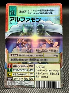 Alphamon Digimon Vintage Karte FOLIE japanisch 2001 sehr selten Bandai CCG - Bild 1 von 12