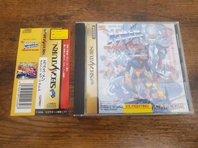 X-Men: Children of the Atom - Sega Saturn Japan US SELLER