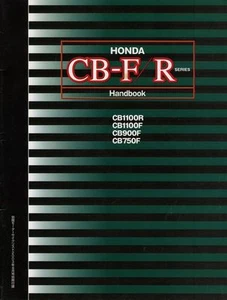 [BOOK] Honda CB-F/R series Handbook CB1100R CB1100F CB900F CB750F CB-F CB Japan - Picture 1 of 11