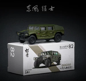 X COCHE JUGUETE 1/64 China DONGFENG Warriors Coche Producto Acabado #82 - Imagen 1 de 6