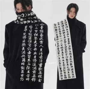 Chinesischer Stil gestrickter verdickter Halstuch Winter Wärme Mode Unisex - Bild 1 von 23