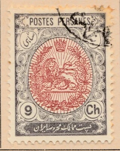 NAHER OSTEN 1909 9c gebrauchte Briefmarke A29P45F38728 - Bild 1 von 1