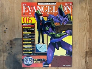 Evangelion Chronicle Revised Vol.06 2010 Japan Anime Mook - Picture 1 of 7