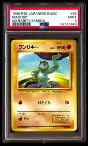 PSA 9 Mint Machop No. 066 no Rarity Symbol 1996 Japanese Graded Card - Picture 1 of 2