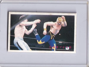 ♯41240　Tiger mask　　Dynamite Kid　1982 Amada  Menko Card　Pro-Wrestling Japan - Picture 1 of 2