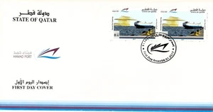 Qatar Hamad Port Doha Opening First Day Cover FDC Trade Ship Business Industry - Picture 1 of 1