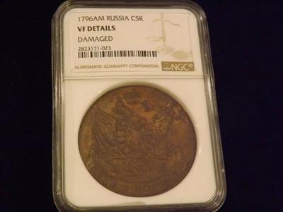1796  AM                RUSSIA      C5K             NGC  VF - Image 1 of 2