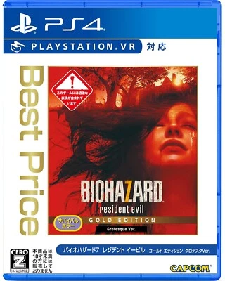 PS4 Biohazard 7 Resident Evil Gold Edition Z Version [Japan Version] English - Image 1 of 3
