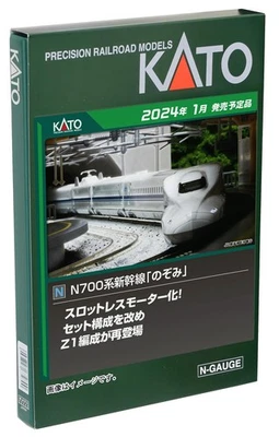 KATO N gauge N700 series Nozomi 8-car basic set 10-1819 Railway model train - Image 1 of 2