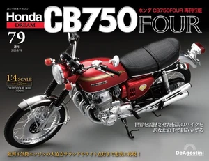DeAGOSTINI Weekly Honda CB750 Four K0 1969 Maßstab 1:4 Nr.79 aus Japan - Bild 1 von 3