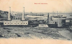 Azerbaijan - BAKU - Surroundings - Publ. Scherer, Nabholz and Co. - Picture 1 of 2