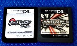 Pokemon Weiß & Platin Set Nintendo DS Japanisch Spiel Nur Cartridge - Bild 1 von 3