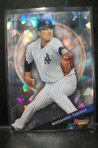 Masahiro Tanaka 2015 Bowman's Best Atomic Refractor #22 Yankees - Imagen 1 de 1