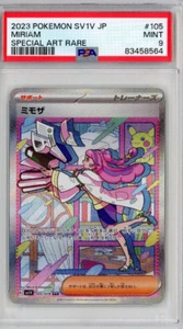 MIRIAM 105 SAR PSA 9 SPECIAL ART RARE SV1V 105/078 2023 POKÉMON SV1V JP NINTENDO - Bild 1 von 4