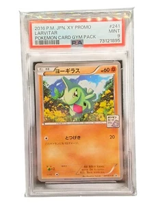 PSA 9 2016 Near Mint Pokemon Larvitar 241/XY-P XY Promos Japanese - Picture 1 of 1