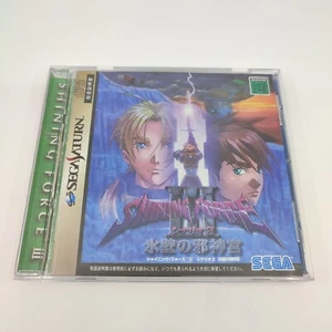 Shining Force 3 Scenario 3 Boxed Sega Saturn Japan Japanese Game - Picture 1 of 3