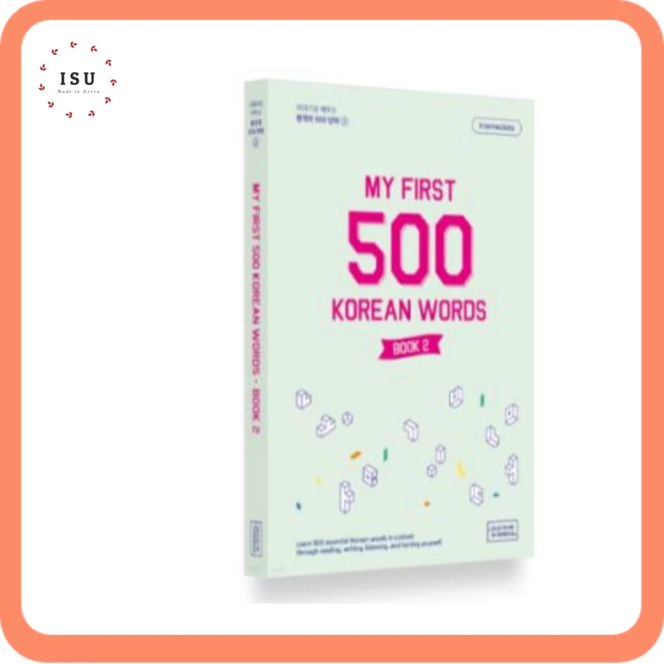 My First 500 Korean Words 2 by Talk To Me In Korean 이야기로 배우는 한국어 500단어 2 - Image 1 of 4