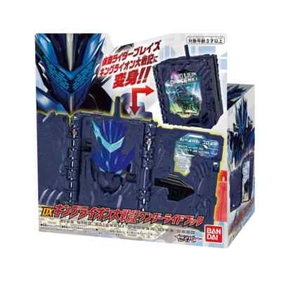 NUEVO Libro Bandai Kamen Rider Saber DX King Lion Daisenki Wonder Ride de Japón Foto 1 de 4