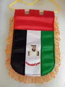 Distintivo bandiera commemorativa tessuto zayed Sheikh Khalifa Bin Emirati Arabi Uniti Emirati Arabi Uniti - Foto 1 di 6