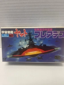 Star Blazers - Bandai - Space Cruiser Yamato Vintage Mini Model Kit No. 17 - Picture 1 of 3
