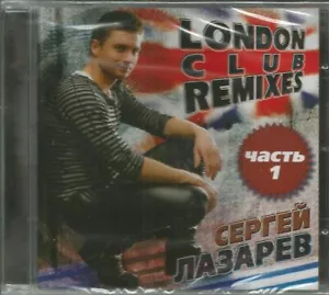Sergey Lazarev-London club remexis Part 1-Eurovision 2018 -new & sealed CD - Imagen 1 de 2
